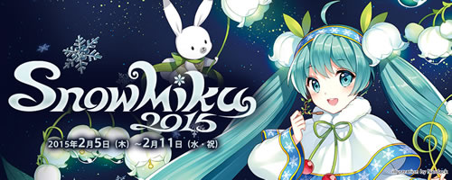 Snow Miku X Madoka Magica Collaboration Plans Announced Mikufan Com