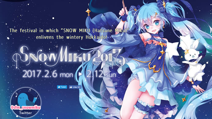 Snow Miku 17 Update New Website Artwork And Event Schedule Info Mikufan Com