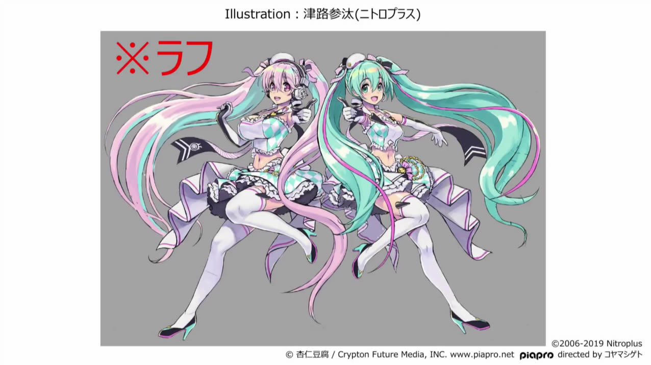 Card Game Character Sleeves Collection HG Vol.1704 High Grade Anime Art Vocaloid Racing Miku 2018 Thailand Cheer Ver 