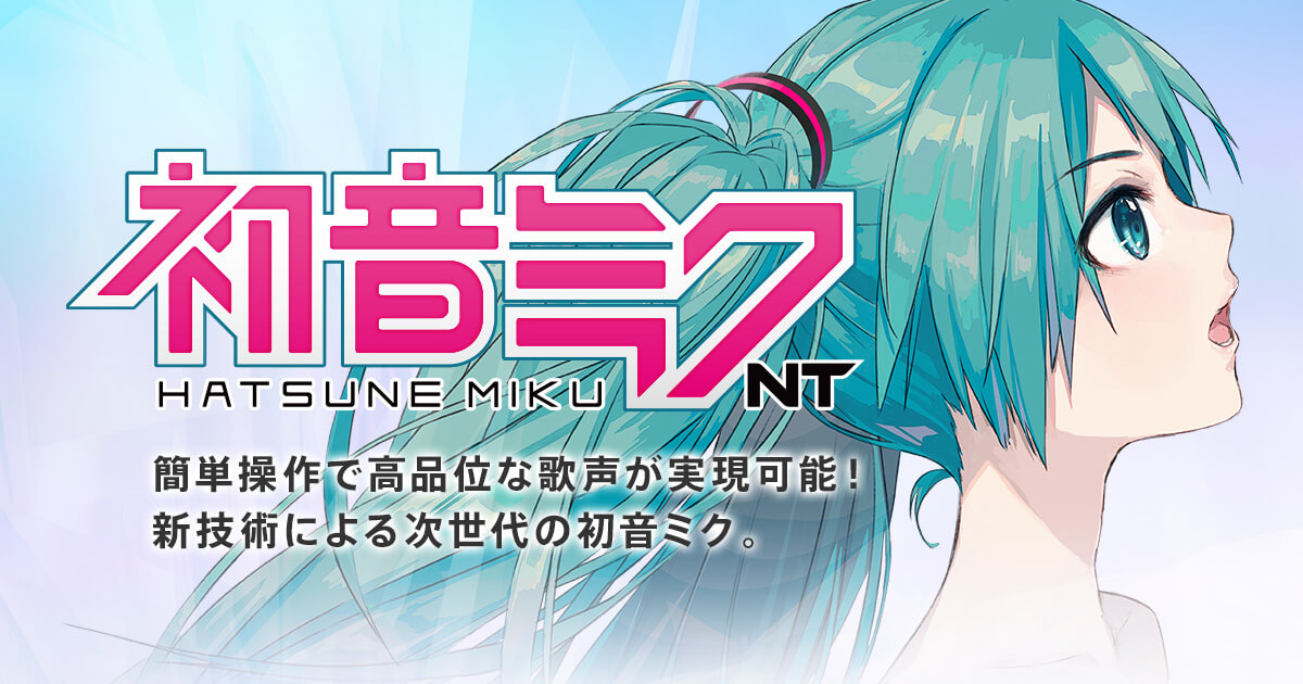 Hatsune Miku NT Prototype Version Released, Here’s What’s New & Being Fixed