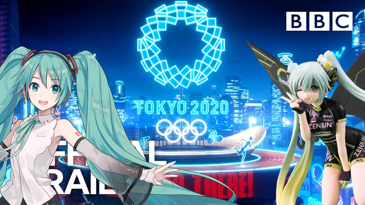 Hatsune Miku Cameos in BBC’s Official Tokyo 2020 Olympics Trailer